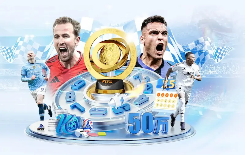 郑钦文中网首轮签表揭晓主场作战看点全面解析