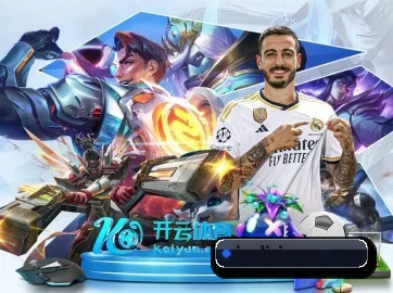 leyu官方网站 APP